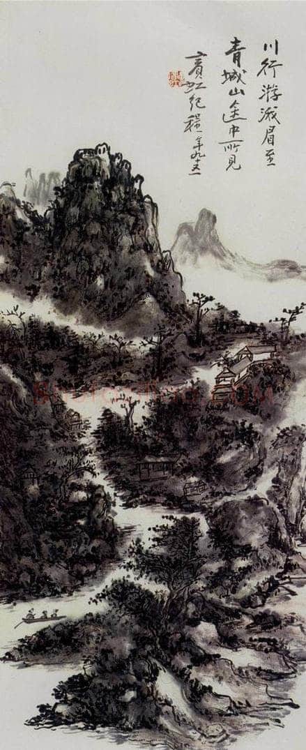 黄宾虹 《青城山途中》 书画作品