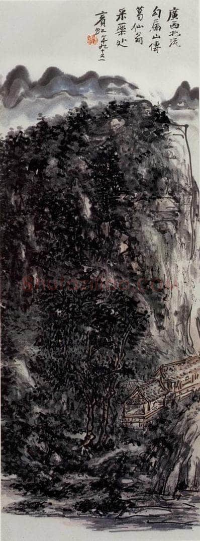 黄宾虹 《勾漏山色》 书画作品