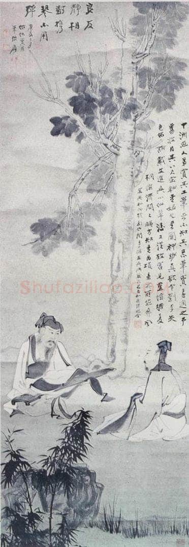 张大千 《良友知音》 书画作品