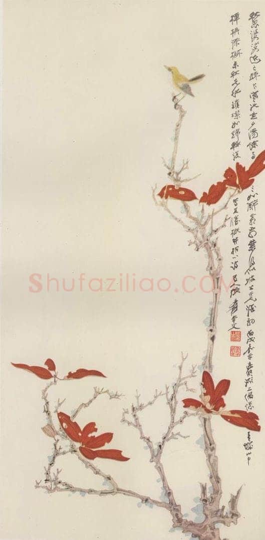  张大千 《醉霜红叶》 书画作品
