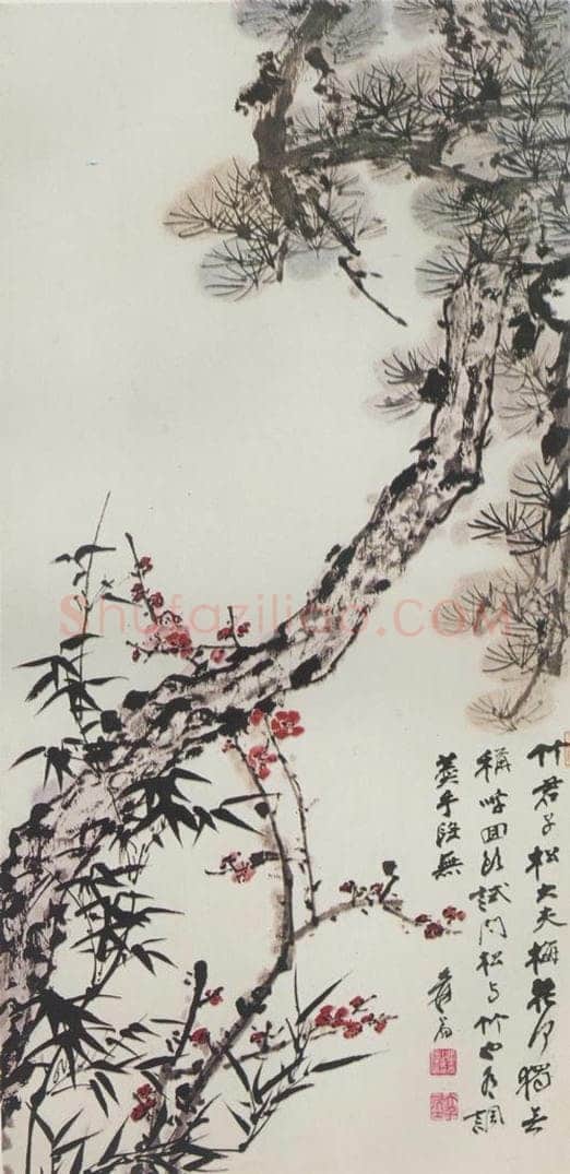  张大千 《岁寒三友》 书画作品