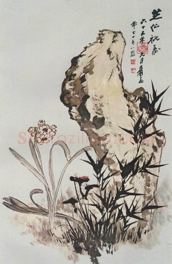 张大千 《芝仙祝寿图》 书画作品