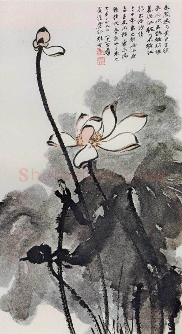  张大千 《翠珮红妆》 书画作品