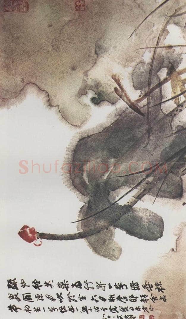  张大千 《暗香一萼》 书画作品