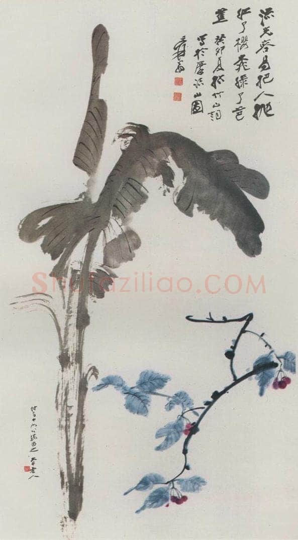 张大千 《墨荷》 书画作品