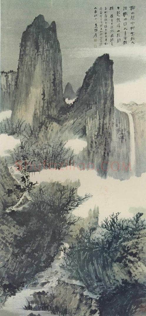  张大千 《雁宕奇观》 书画作品