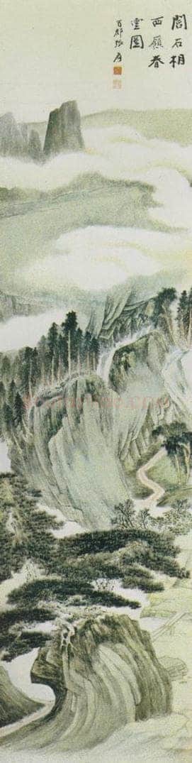 张大千 《临阎右相西岭春云图》 书画作品
