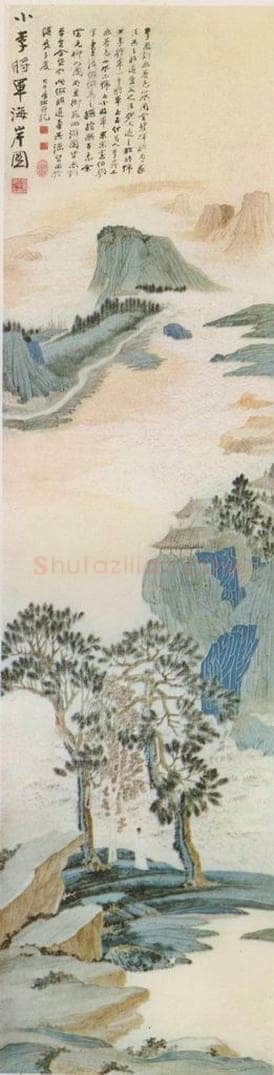 张大千 《临小李将军海岸图》 书画作品