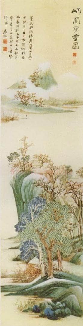 张大千 《临杨升峒关蒲雪图》 书画作品