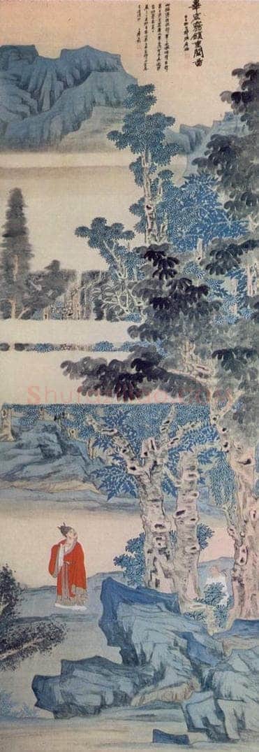张大千 《摹毕宏雾锁重关图》 书画作品