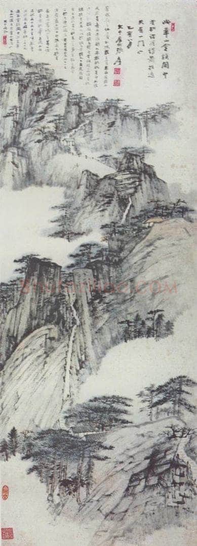 张大千 《华山金锁关》 书画作品
