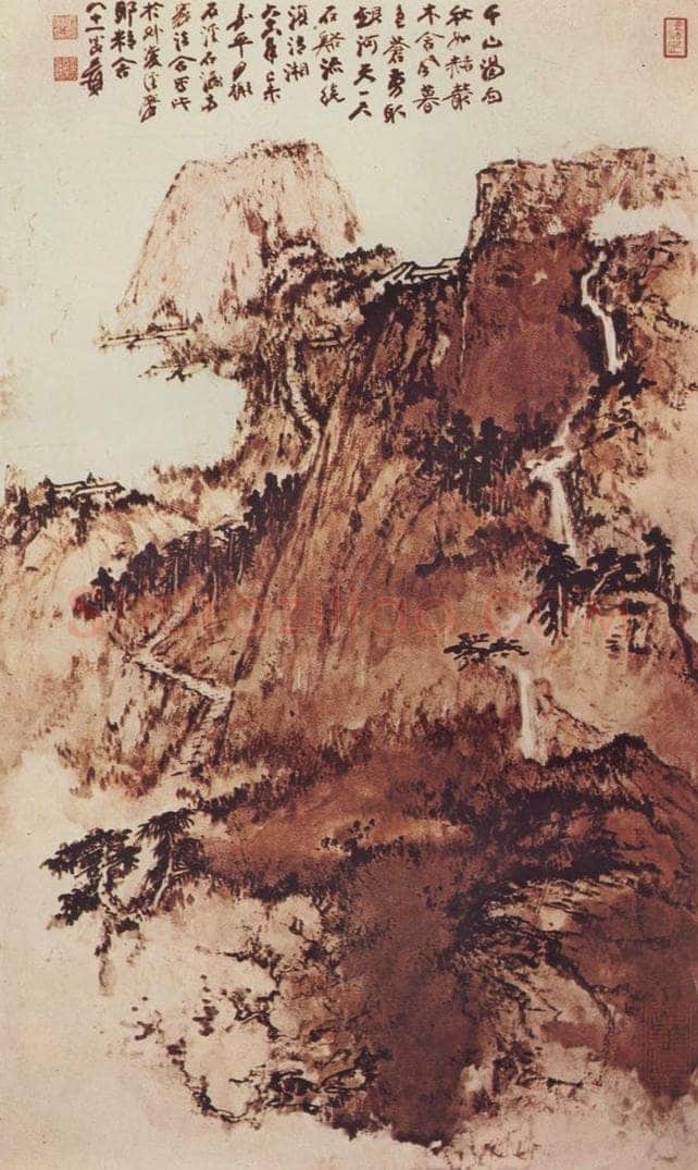  张大千 《秋山暮色》 书画作品