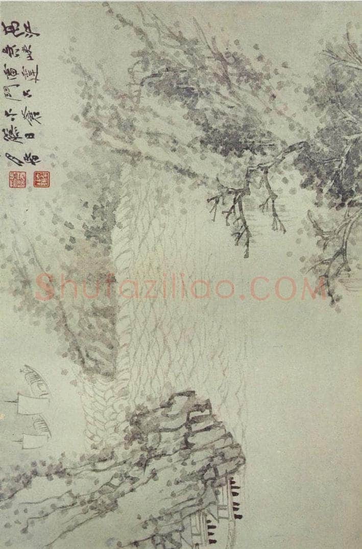 张大千 《高江急峡》 书画作品