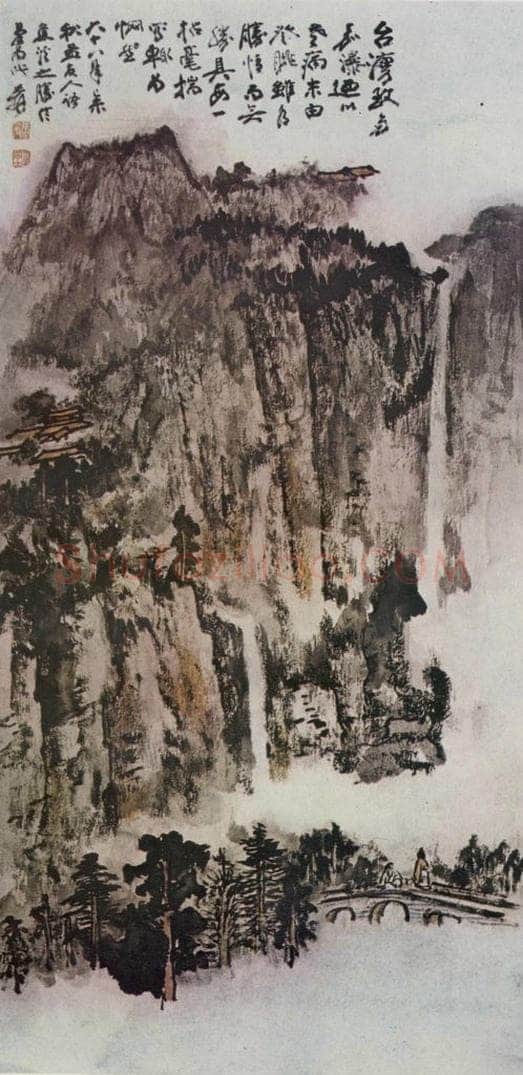 张大千 《焦溪观瀑》 书画作品
