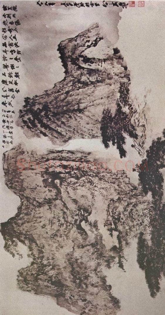 张大千 《听泉图》 书画作品