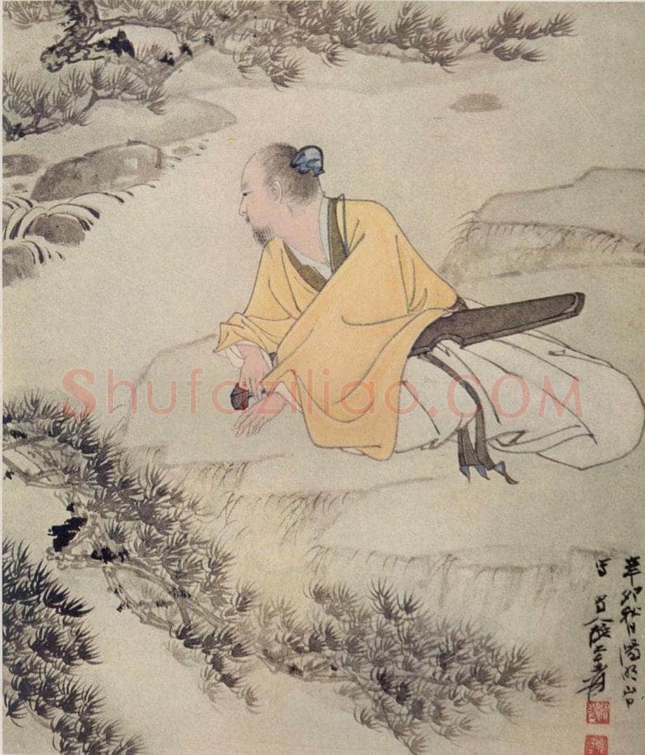 张大千 《松下抱琴》 书画作品