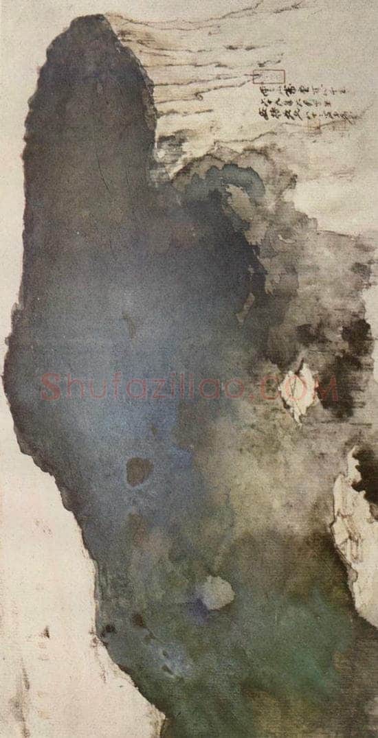  张大千 《云山千重》 书画作品