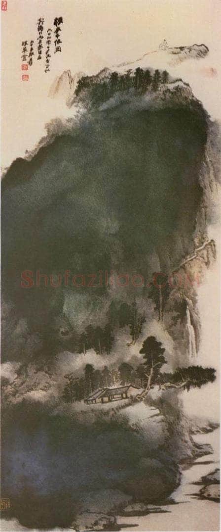 张大千 《振衣千仞岗》 书画作品