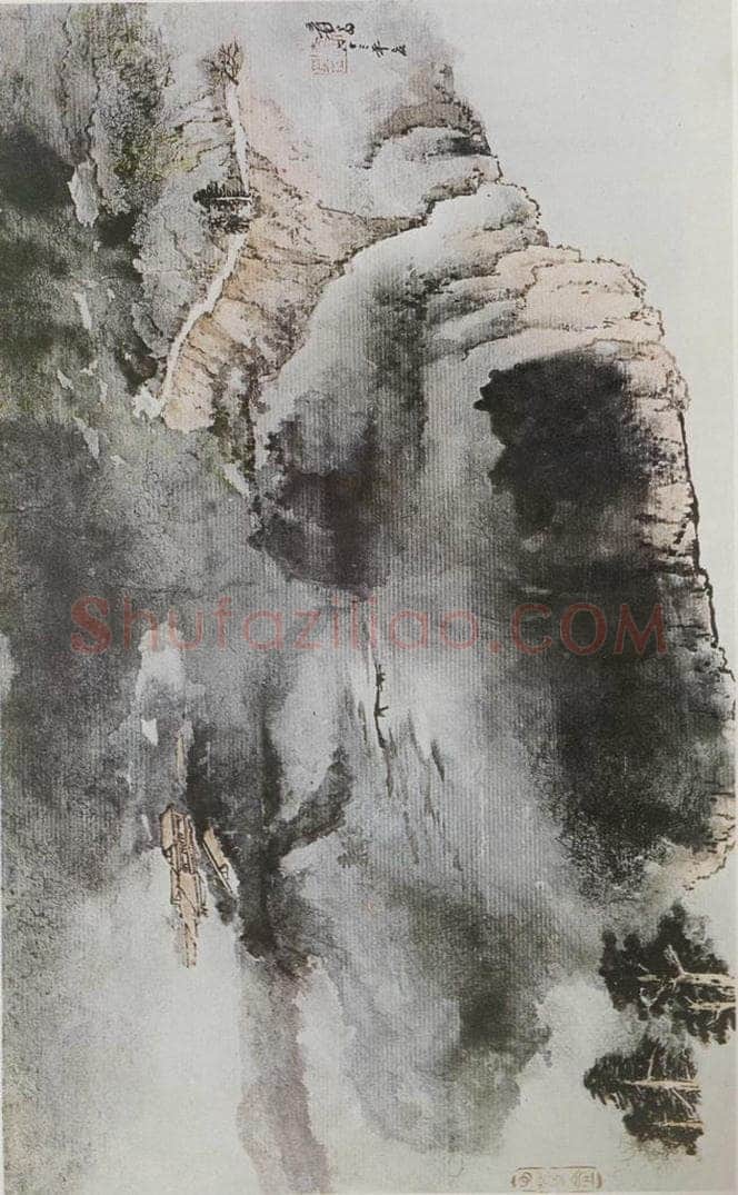 张大千 《泼墨山水》 书画作品