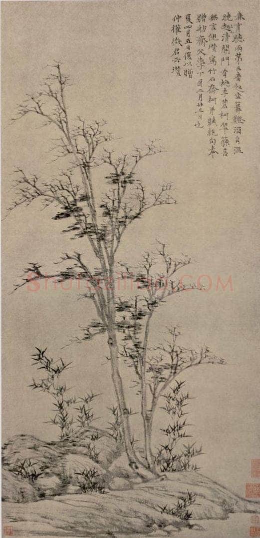 元 倪瓒 竹石乔柯图轴 书画作品