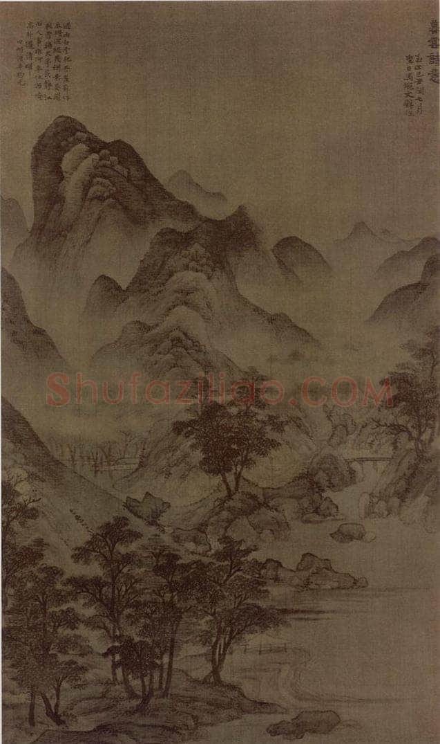 明 马琬 暮云诗意图轴 书画作品