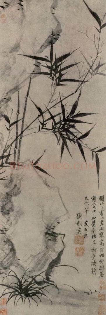 明 王绂 竹石图轴 书画作品