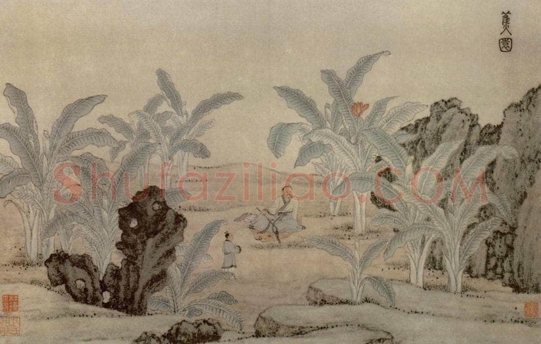 明 杜瓊 蕉園图册 书画作品