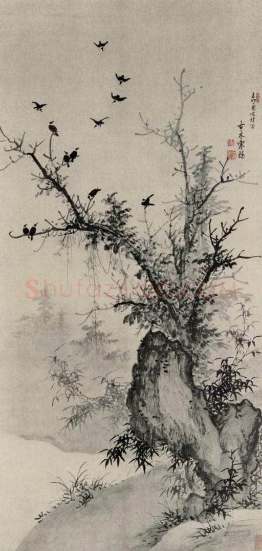 明 周文靖 古木寒鸦图轴 书画作品