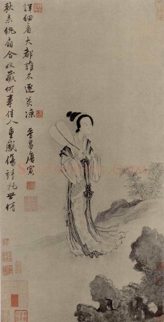明 唐寅 秋风纨扇图轴 书画作品