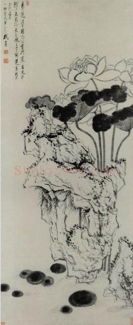明 陈洪绶 莲石图轴 书画作品