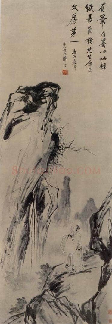 清 张风 观瀑图轴 书画作品
