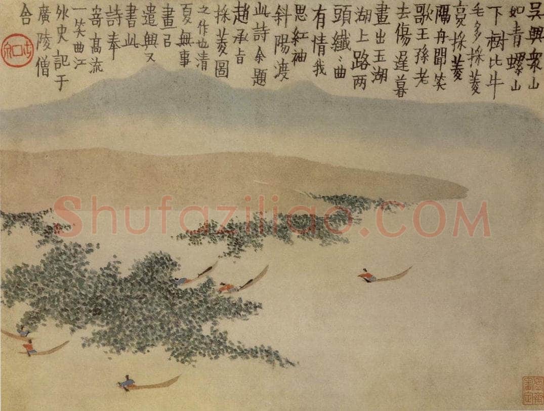 清 金农 采菱图册 书画作品