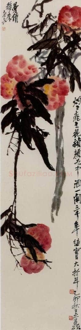 清 吳俊卿 桃实图轴 书画作品