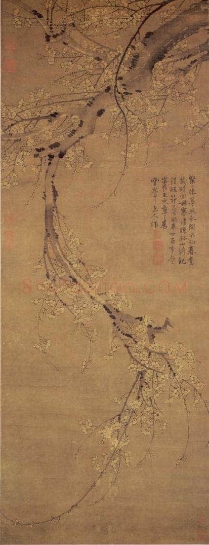 元 王冕 《画南枝春早》 书画作品