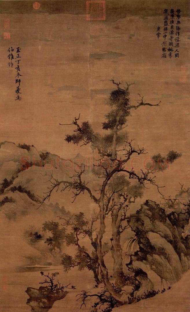 元 张舜咨 《画古木飞泉》 书画作品