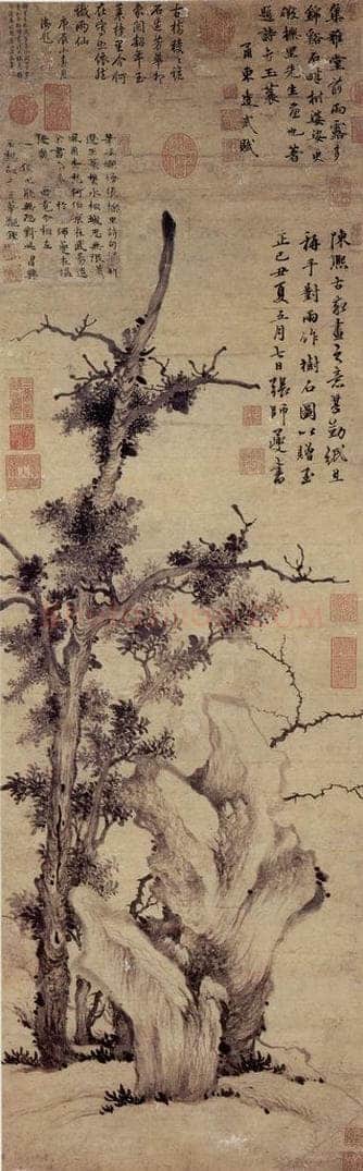 元 张舜咨 《画树石》 书画作品