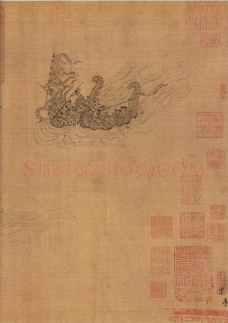 元 王振鹏 《龙舟图》 书画作品