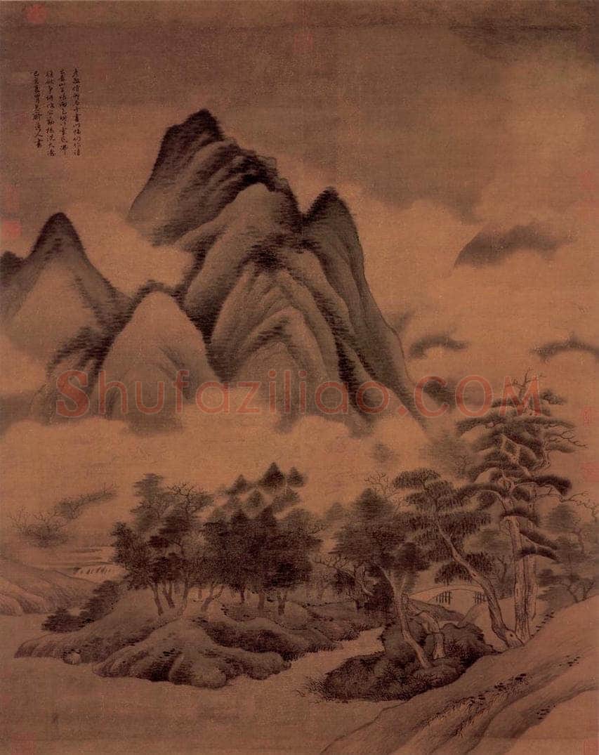 元 高克恭 《画春山晴雨》 书画作品