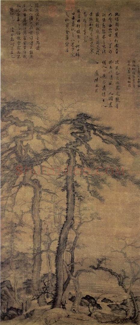 元 曹知白 《双松图》 书画作品