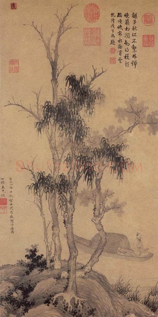 元 盛懋 《山水》 书画作品
