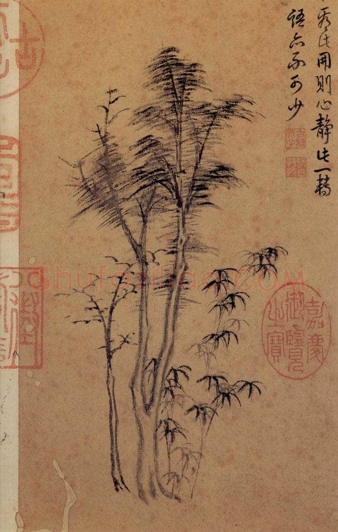 元 倪瓒 书谱 书画作品