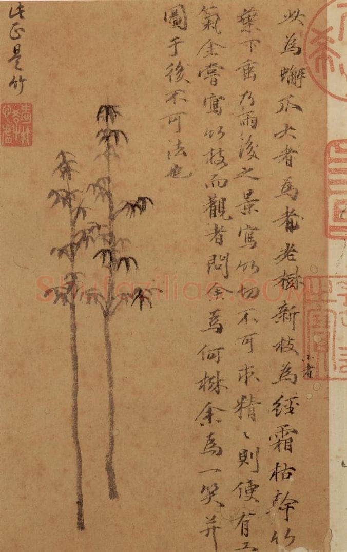 元 倪瓒 书谱 书画作品