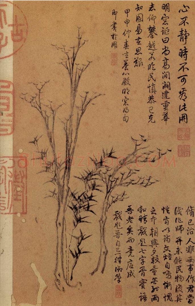 元 倪瓒 书谱 书画作品