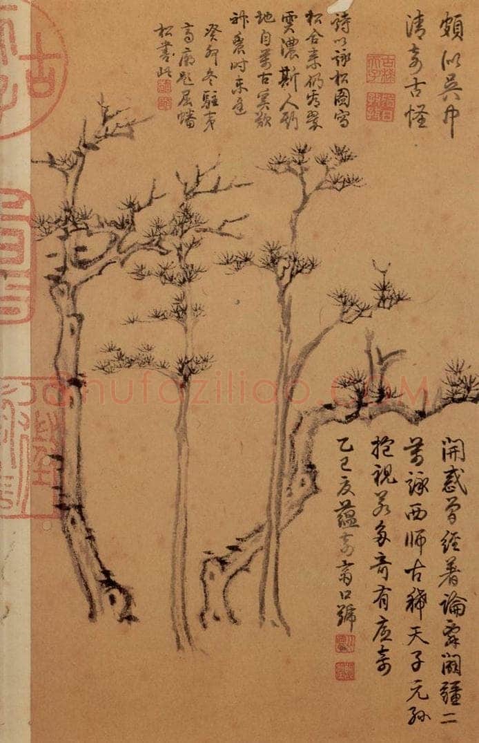 元 倪瓒 书谱 书画作品