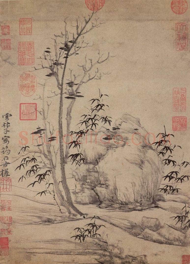 元 倪瓒 筠石古槎图 书画作品