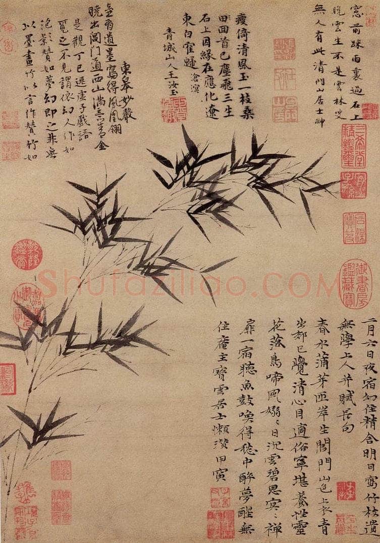 元 倪瓒 修竹图 书画作品
