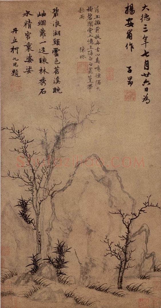 元 赵孟頫 疎林秀石 书画作品