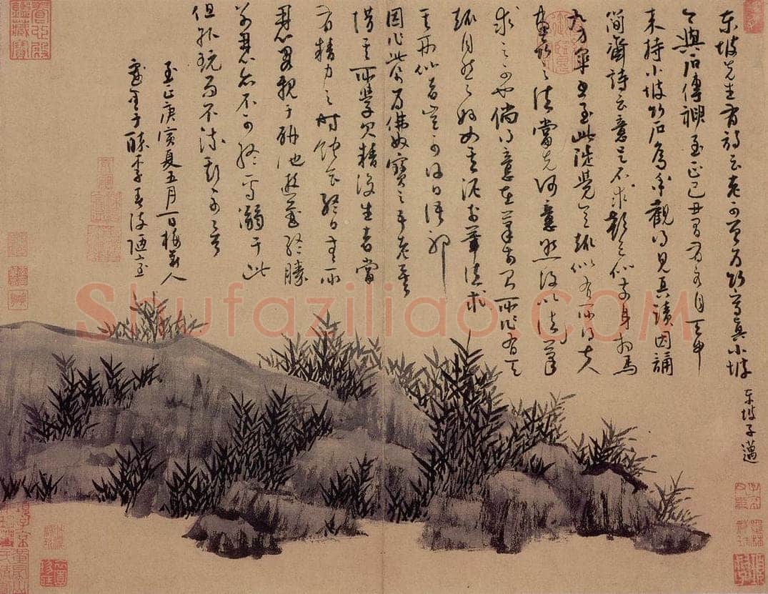 元 吴镇 墨竹谱 书画作品