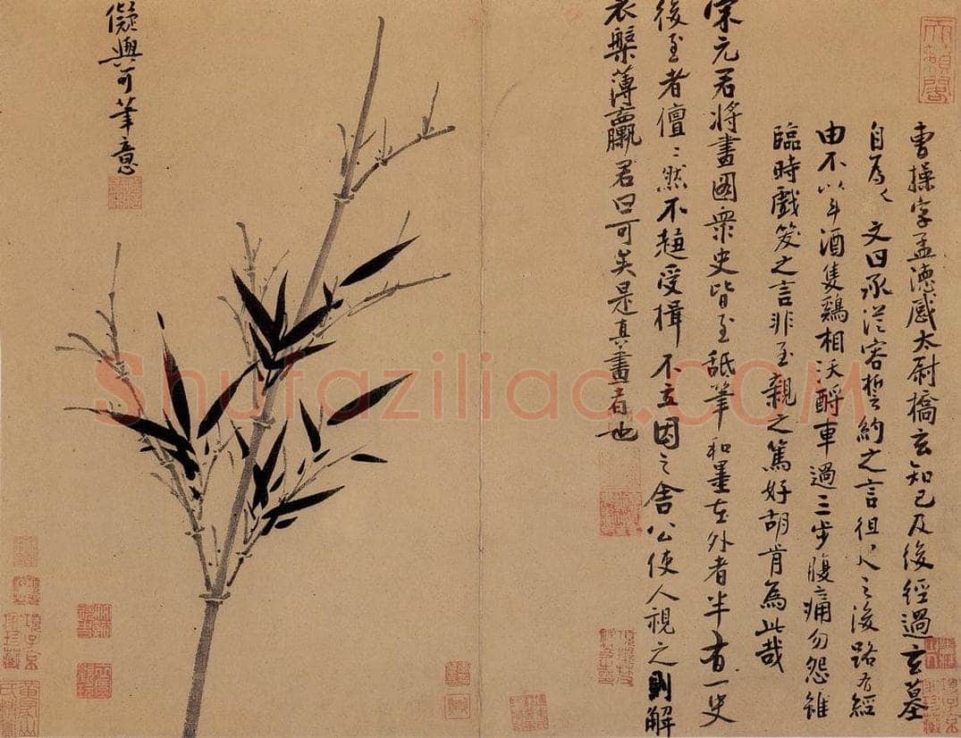 元 吴镇 墨竹谱 书画作品