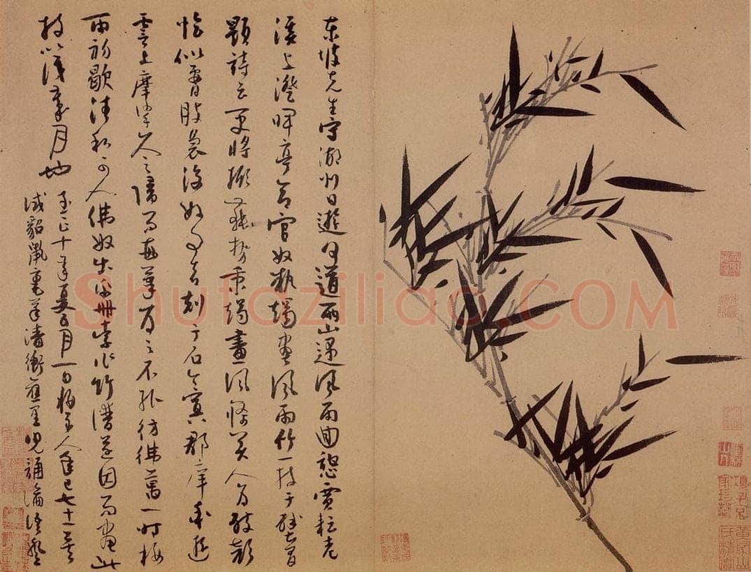 元 吴镇 墨竹谱 书画作品